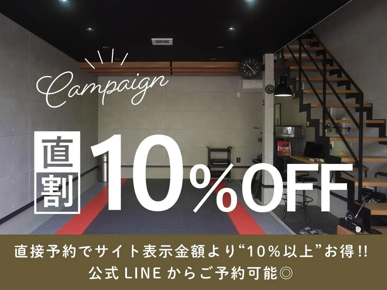 Rgh Ishiuchi Base02 - Vacation Stay 14828 Hiroshima